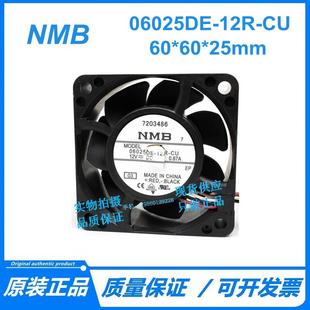 12R 6025 12V 4线6CM大风量PWM服务器风扇 原装 0.87A 06025DE