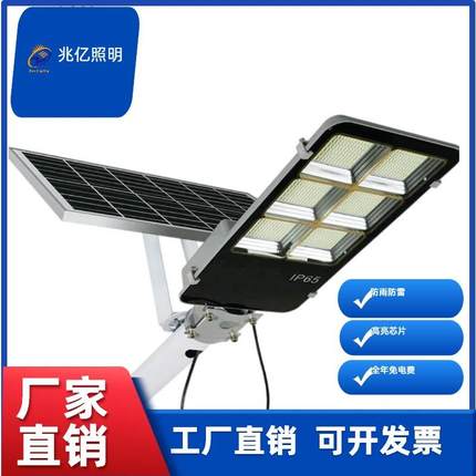 厂家直供新款LED太阳能路灯 户外防水太阳能灯 太阳能庭院灯