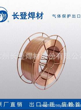 出口气体保护实芯镀铜焊丝 ER70S-6 KAYNAK TELI