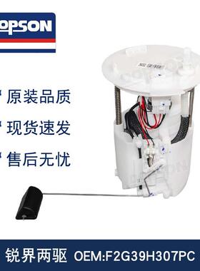 F2G39H307PC F2GZ-9H307-H F2G39H307BE 锐界两驱 F2GZ9H307H