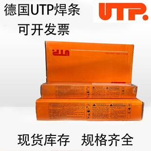 UTP5020Mo镍焊条 3n镍基焊条4225 德国UTP焊条UTP6222Mo ENiCrMo