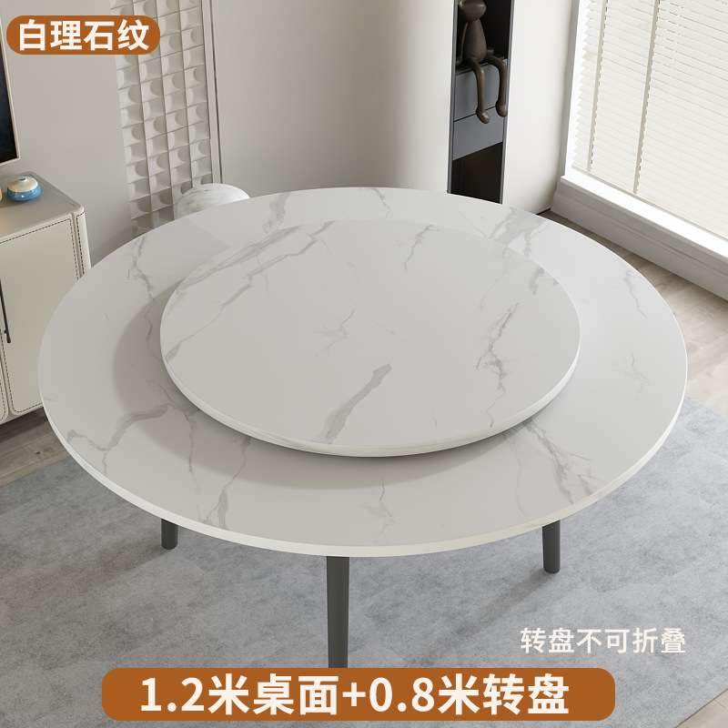 折叠圆桌面板圆桌面桌面可折叠台面圆形15人餐桌转盘家用吃饭桌子
