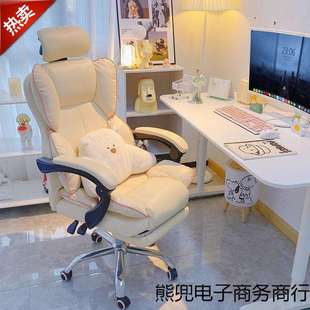 电竞椅家用电脑沙发椅舒适久坐办公座椅直播主播女生卧室书桌椅子