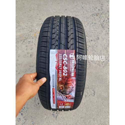 成山轮胎 225/55R17 101V 配比亚迪海豹06秦L 捷达VS7 迈锐宝君威
