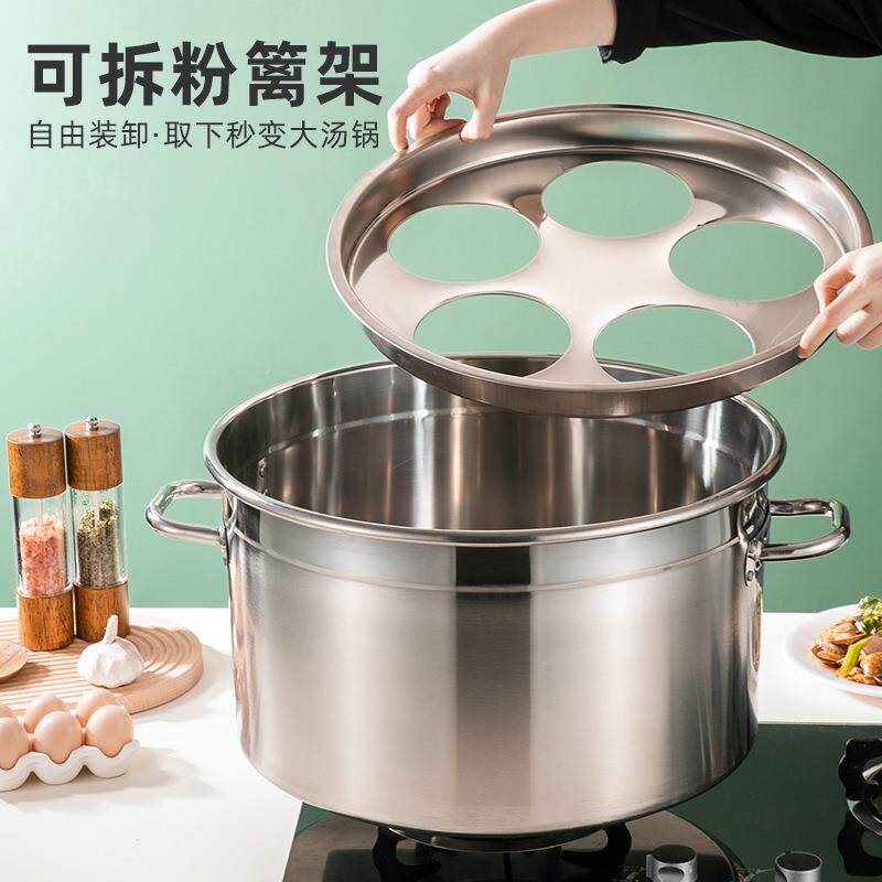 煮面锅馄饨饺子高汤锅烧水麻辣烫专用锅摆摊不锈钢汤锅熬汤桶商用