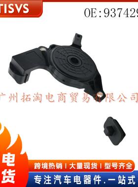 93742966 汽车变速箱档位开关 适用别克三厢2008-2012年汽车