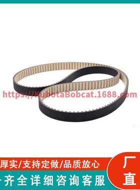 XTX2241 XTX 传动带 5B4-17641-00-00 3B4-17641-00-00