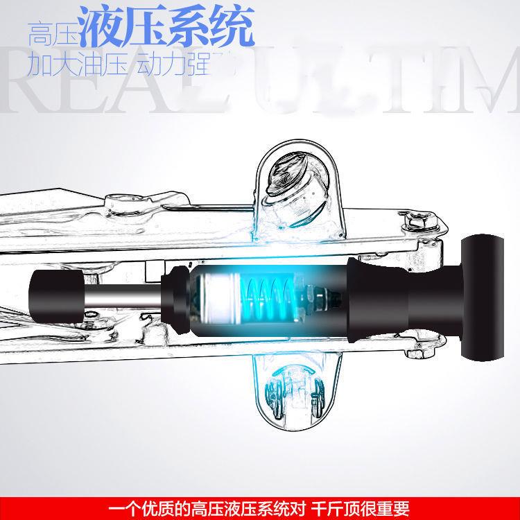 汽车千斤2T2吨顶卧式液压千斤顶2.5吨2.5T轿车小车便携千斤顶车用