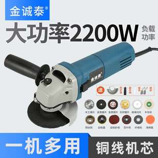 多功能家用磨光机手磨机抛光打磨切割切磨机角磨机手砂轮木工工具