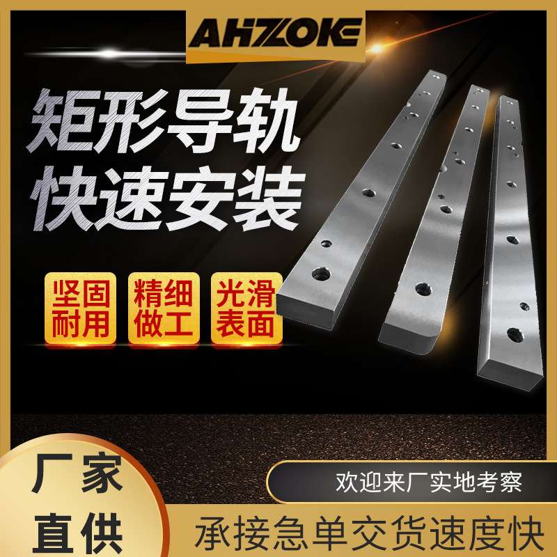 矩形导轨平板矩形直线V型滚轮 齿条V型导轨 平导轨 机器人导轨