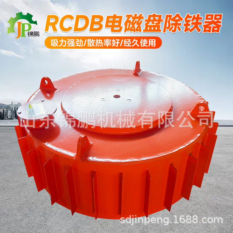 RCDB电磁盘除铁器输送带强磁除铁圆盘式电磁除铁设备磁选机除铁器