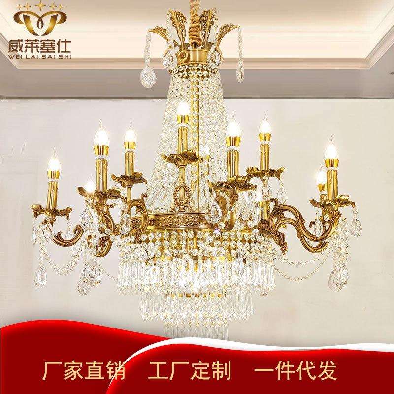 欧式全铜水晶吊灯法式客厅餐厅灯大气奢华别墅复式楼大厅楼梯灯具