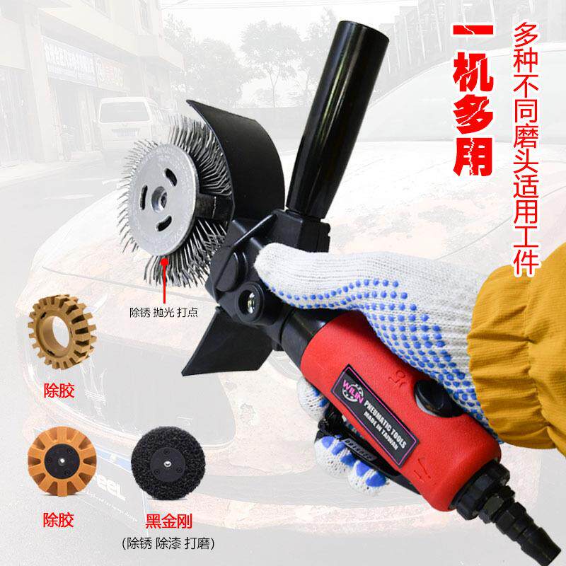 气动除锈机普拉多车身彩条贴纸车身拉花腰线装饰条清除机除胶机