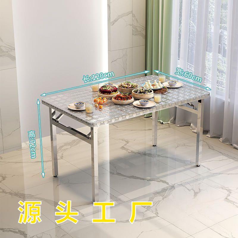 特厚不锈钢折叠桌便携式烧烤桌商用户外摆摊摊夜市简易餐桌长方桌