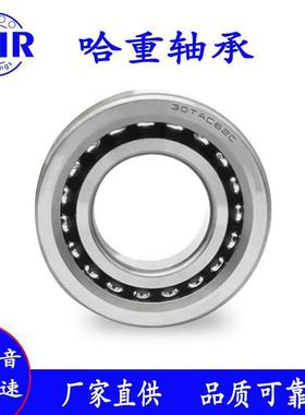 BHR丝杠轴承30TAC72B 35TAC72B 40TAC72B 45TAC75B 40TAC90B P4