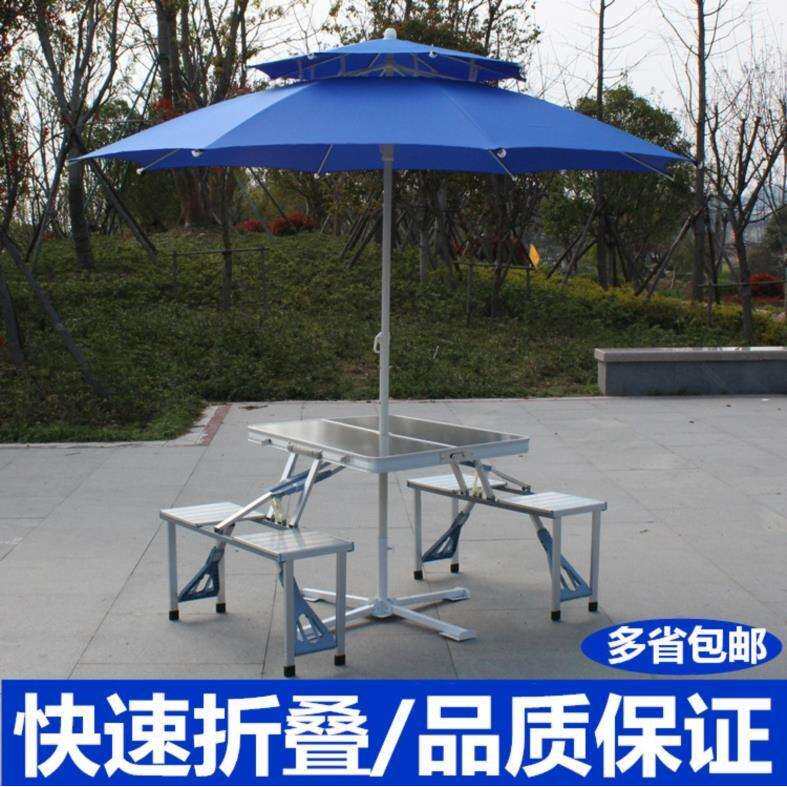 户外休闲铝折叠桌椅套装便携式连体野餐烧烤地推活动桌子带遮阳伞
