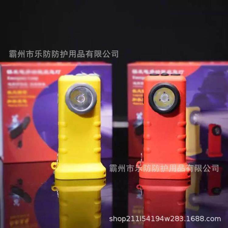 注水发电应急灯HW-8防灾照明灯免充电户外露营灯移动备用电源