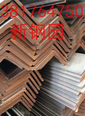 角钢125*75 不等边角钢125*75*8 材质SS400