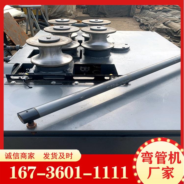 【液压弯管机】方管金属自动弯管机三维不锈钢圆管数控液压折弯机