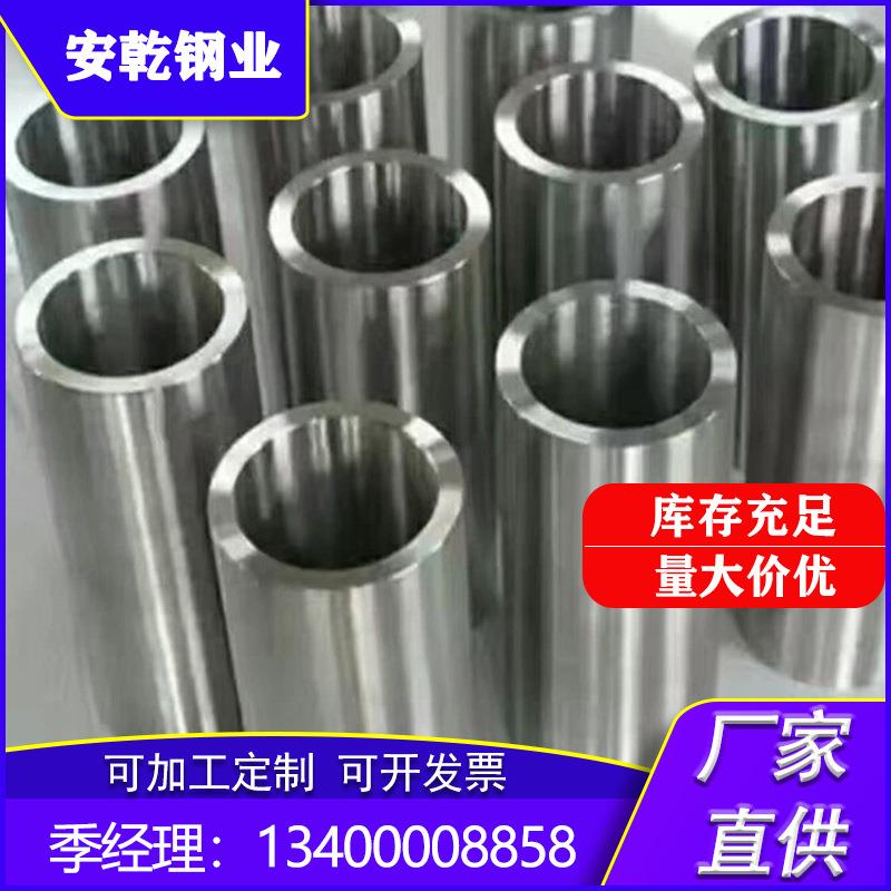 现货销售 1J80合金管 3J9合金管 4J29合金管 可定尺切割加工