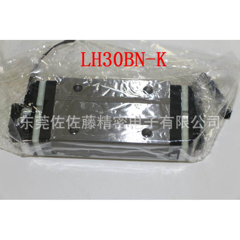 NSK滑块轴承LH30 LH30BN LAH30BNZ-K