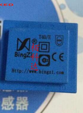 T40/E BingZi T3-F426 输入400V 双输出12V 125mA 兵字变压器