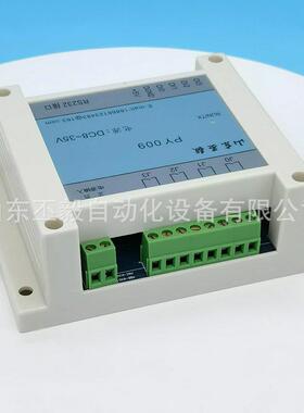 4DI4DORS232接口通讯模采集2旋转编码器信号四路继电器输出PY009