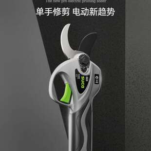 舒畅电动修枝剪8611Pro 4公分修剪机 高枝修剪园林充电式锂电剪子