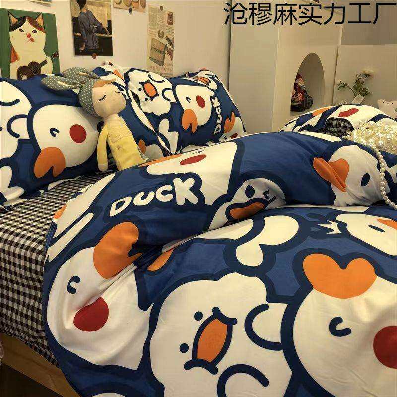 床品四件套四季床单被套女学生宿舍单双人床三件套被子床上用品男