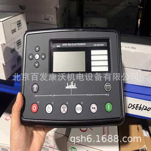 广州北京发电机组控制器电脑板ECU水温机油仪表DSE7410AVRsx440