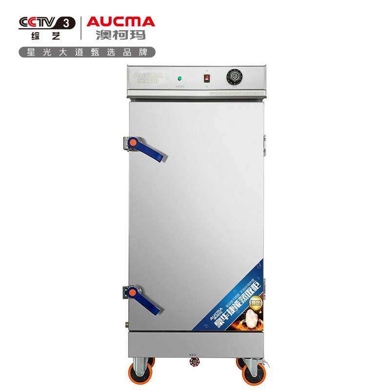 澳柯玛 商用蒸饭车 6、12、24盘