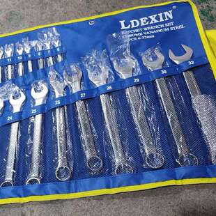 龙德信工具26件套两用扳手梅开扳手6-32mm五金梅花开口扳手