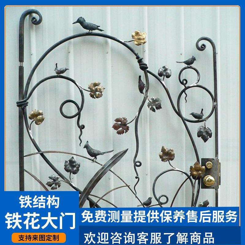 北欧铁艺花园门庭院门别墅大门花园irongate单开过道走廊门栏杆