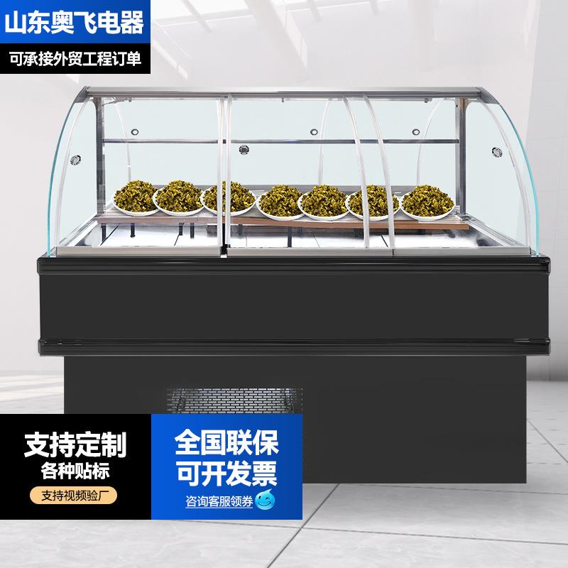 双面咸菜展示柜 烧烤串串凉菜点菜柜商用卤菜保鲜柜 卧式冷藏柜