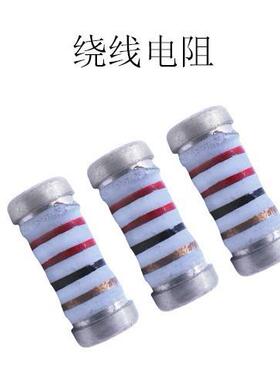 贴片KNP绕线电阻 KNP 2W 0411 51欧 51R 51E ±5% 0410保险电阻