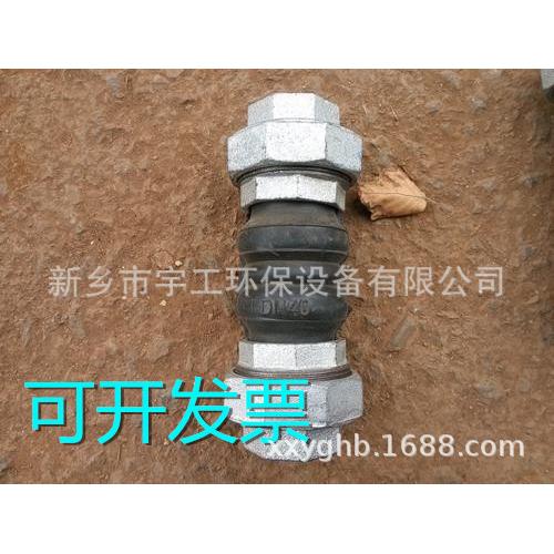 丝扣式接头 橡胶接头加厚高压活接 内螺纹丝扣橡胶软接头 JGD11