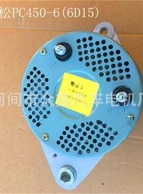 600-825-3151 6D125 0-35000-0390 PC450-6 PC400-3/5发电机
