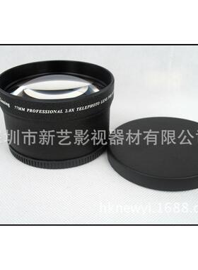 新艺 77mm 2倍 增倍镜 增距镜 黑色 (UV82)