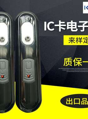 MS899IC卡刷卡功能 远程控制柜门锁 机柜基站电子锁 铁塔电子锁