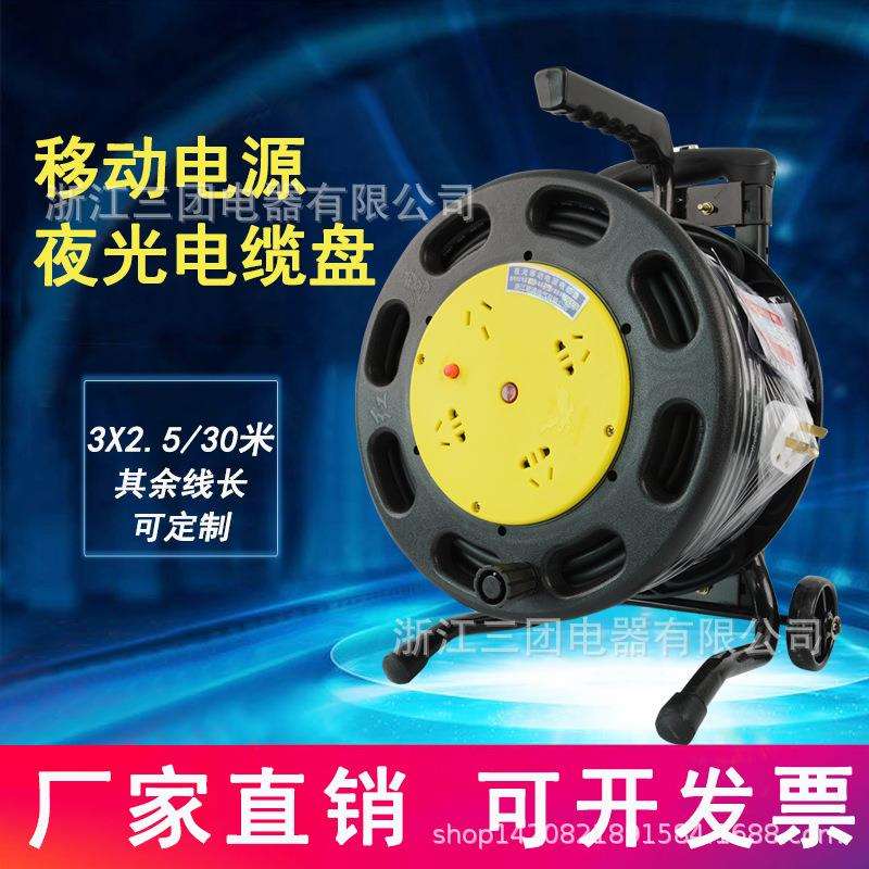 3*2.5移动线缆盘电缆盘拖线盘绕线盘防水航空插带轮子可制定