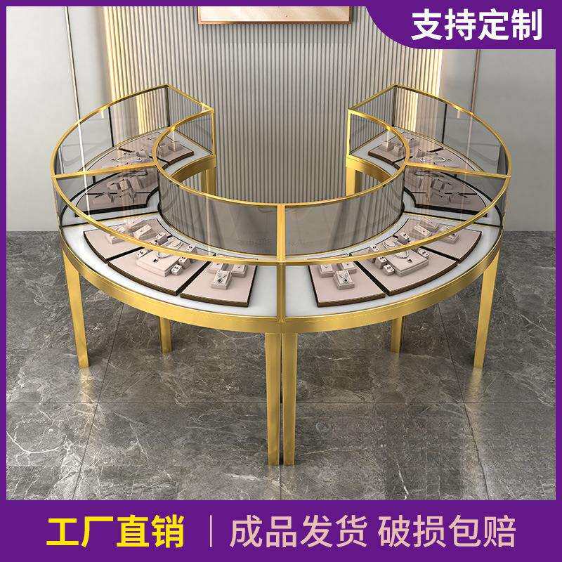 圆形珠宝展示柜饰品首饰玻璃柜台展柜不锈钢弧形珠宝店产品陈列柜