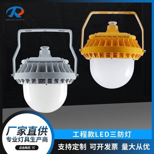 led三防灯防眩平台灯悬挂吸顶式防水防尘防眩三防平台照明灯