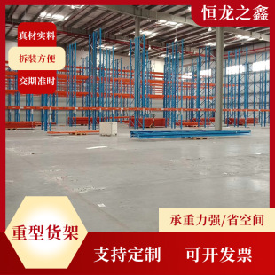 货架五金工厂库房高位立体库重型仓储货架 重型货架仓库加厚横梁式