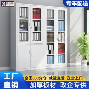 钢制文件柜办公室资料柜凭证档案柜学生宿舍收纳储物铁皮柜防火