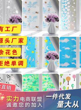 90cm窗花纸窗贴磨砂贴纸卫生间透光不透明浴室遮光防晒窗户贴膜
