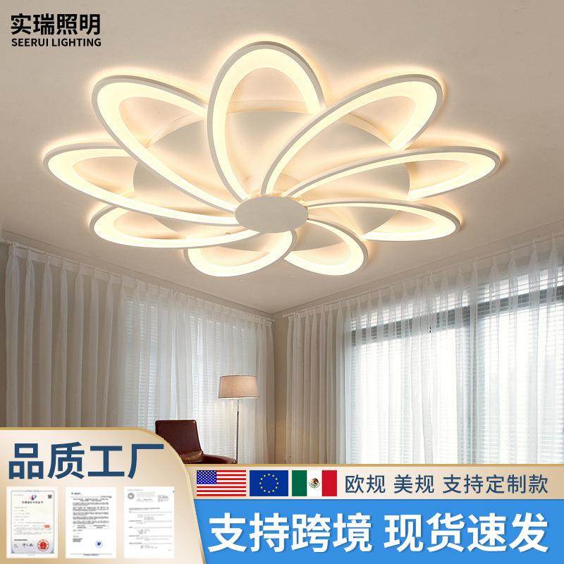 客厅灯现代简约灯具新款北欧创意个性灯饰led主卧室智能吸顶灯具