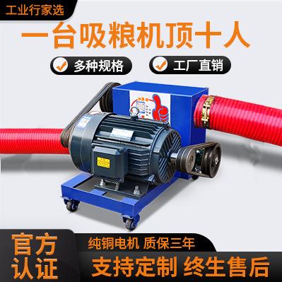双管吸粮机大型多功能玉米小麦稻谷中驱抽粮机沙子土粉末灰上料机