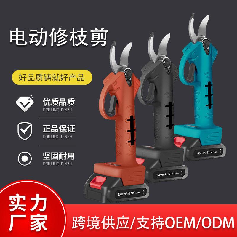 锂电修枝剪园林园艺便携式电动电剪子粗枝剪树枝剪锰钢充电式图片
