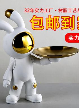 创意可爱家居客厅玄关装饰收纳树脂工艺品太空兔宇航员暴力熊摆件