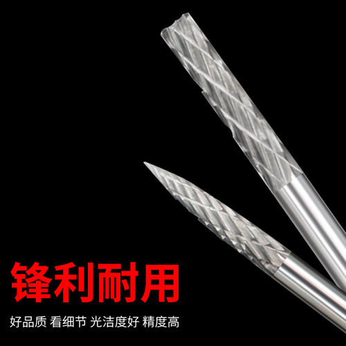金鹰旋转锉刀套装3x3单双槽钨钢硬质合金电磨头木工金属雕刻铣刀